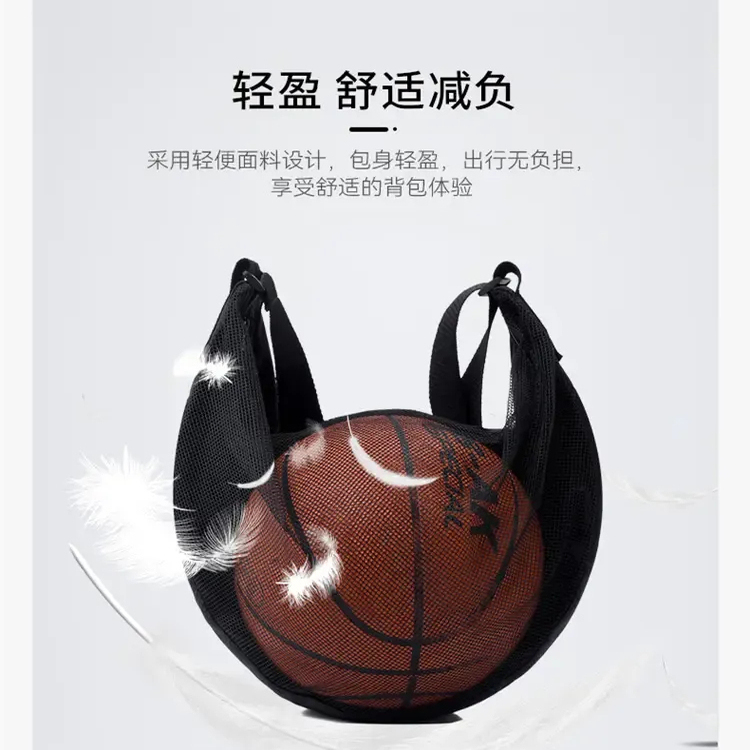 篮球包大容量单肩斜跨运动训练球类收纳袋健身排球网袋便携设计