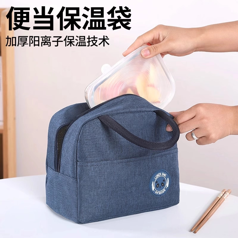 饭盒袋保温便当手提包学生带饭防水防油上班族装餐包加厚袋子
