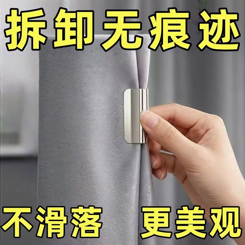 窗帘磁吸闭合扣免钉门帘遮光床帘扣门帘缝隙固定器磁铁强磁力闭合