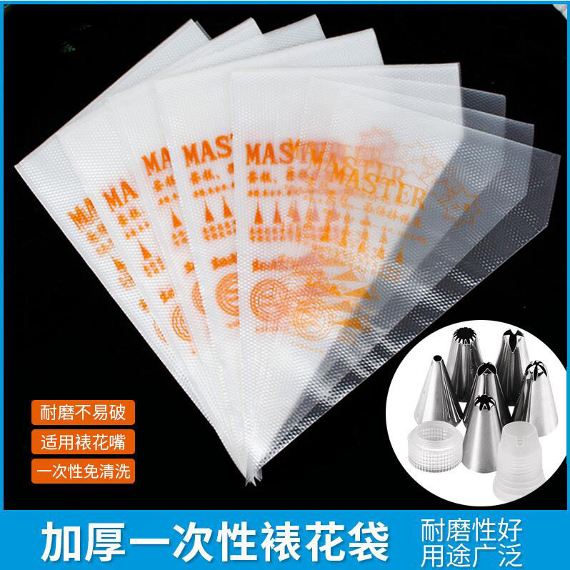 加厚裱花袋家用裱花嘴烘焙工具全套婴儿辅食挤奶油袋商用挤花器具
