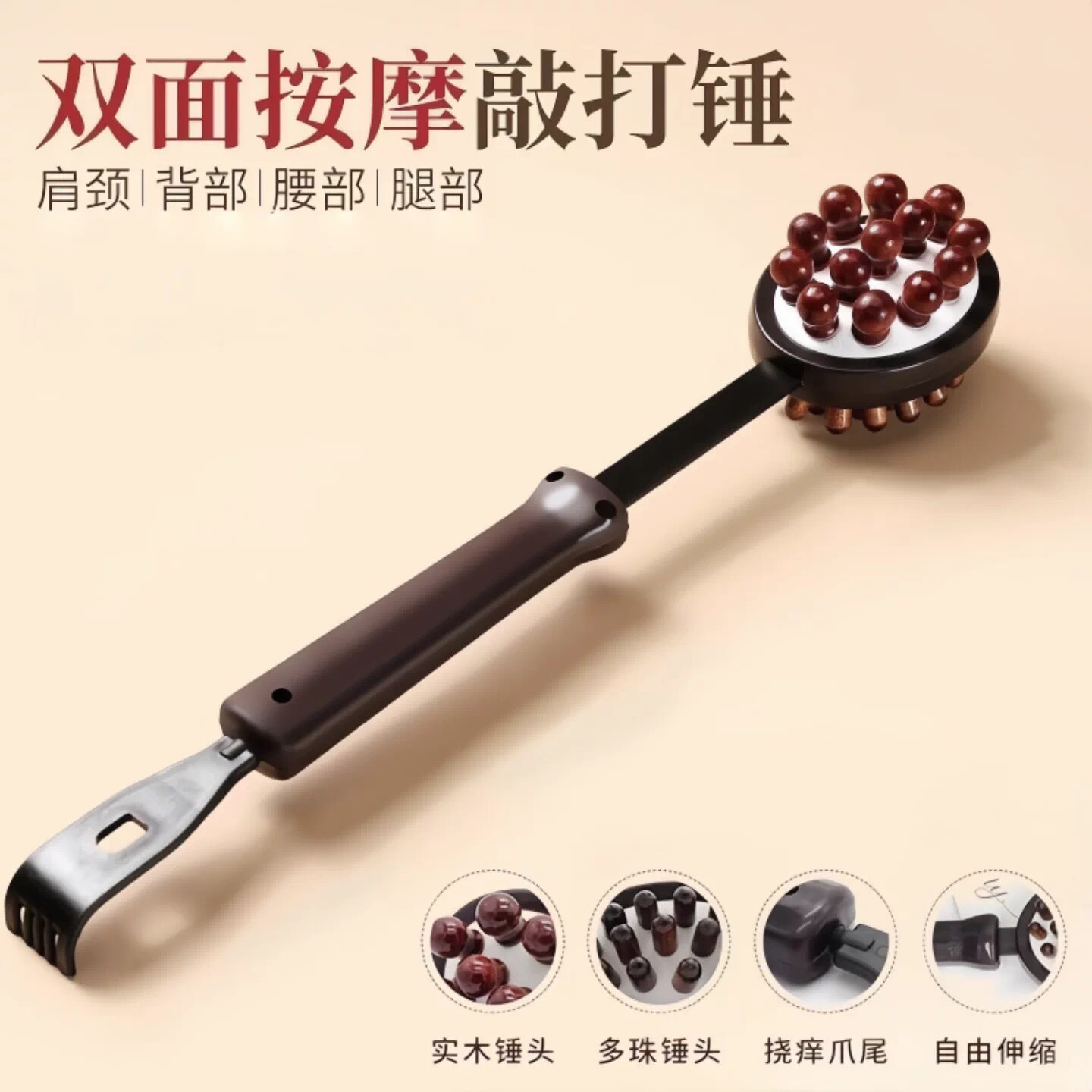 捶背神器可伸缩捶背器敲打经络拍打棒全身按摩锤敲背锤双面新品