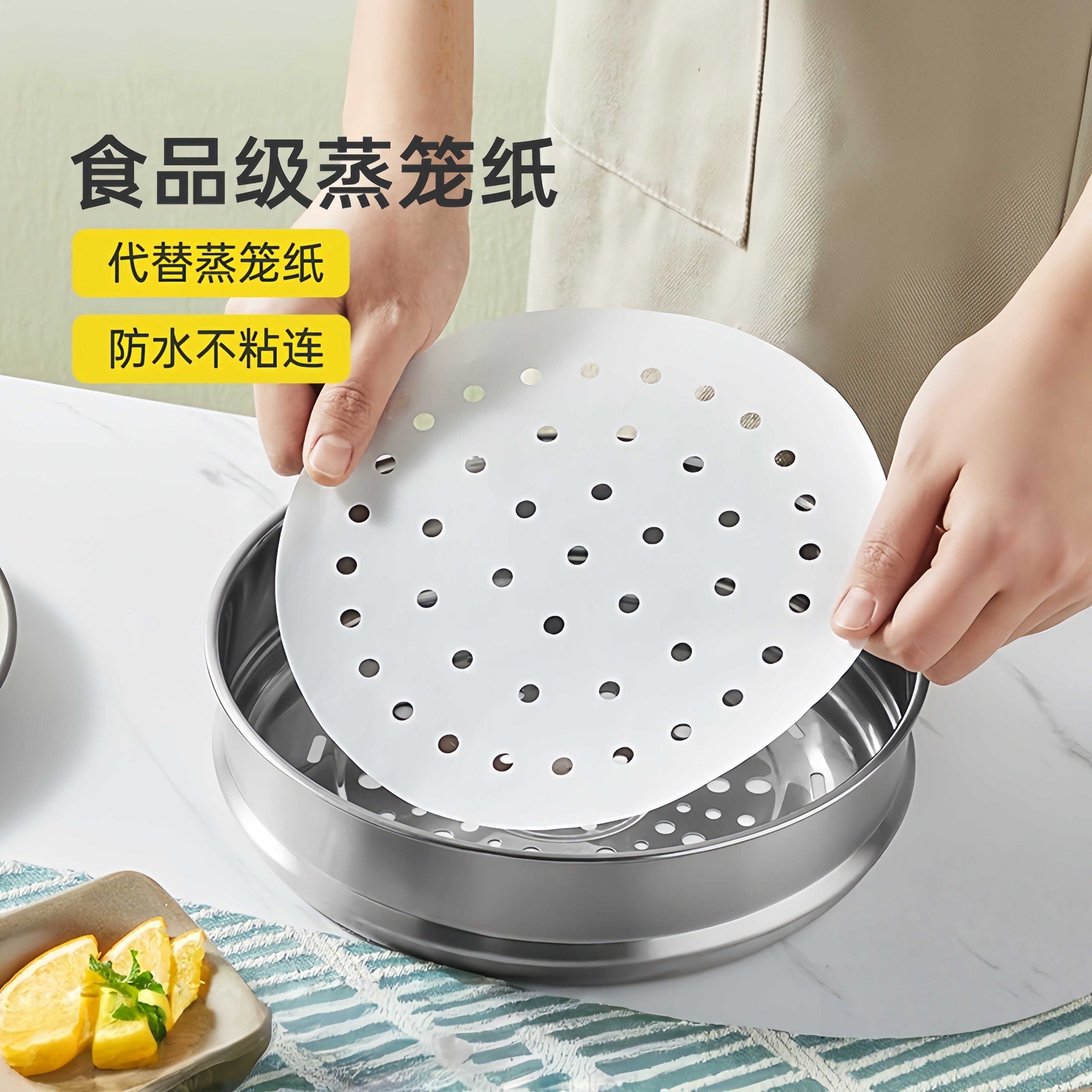 家用蒸笼纸蒸包子垫屉蒸锅蒸馒头一次性防油纸不粘布面包纸托烘焙