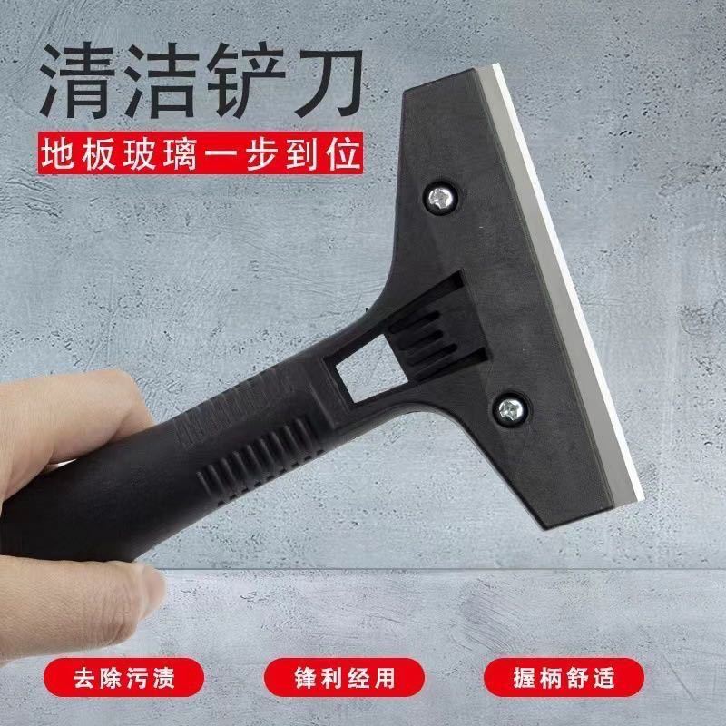 加厚黑色铲刀美缝开荒保洁地板清洁多功能锋利经用握柄舒适