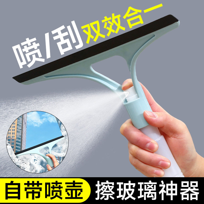 玻璃清洁刷家用浴室刮玻璃擦镜子神器卫生间刮水器双面两用小刷子