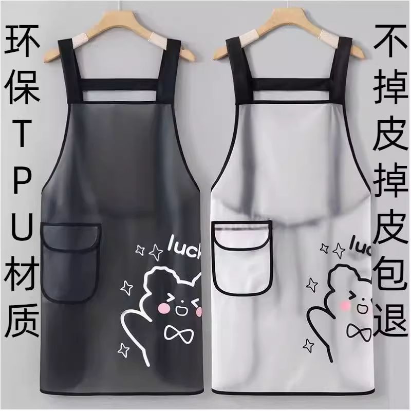 厨房做饭围裙无袖防水围腰餐饮水产宠物店半透明TPU免洗工作服