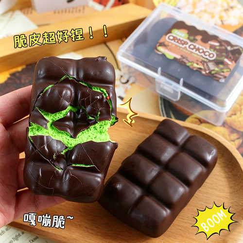 爆款解压脆皮巧克力捏捏乐彩虹糖马卡龙手作球捏咔吱脆解压