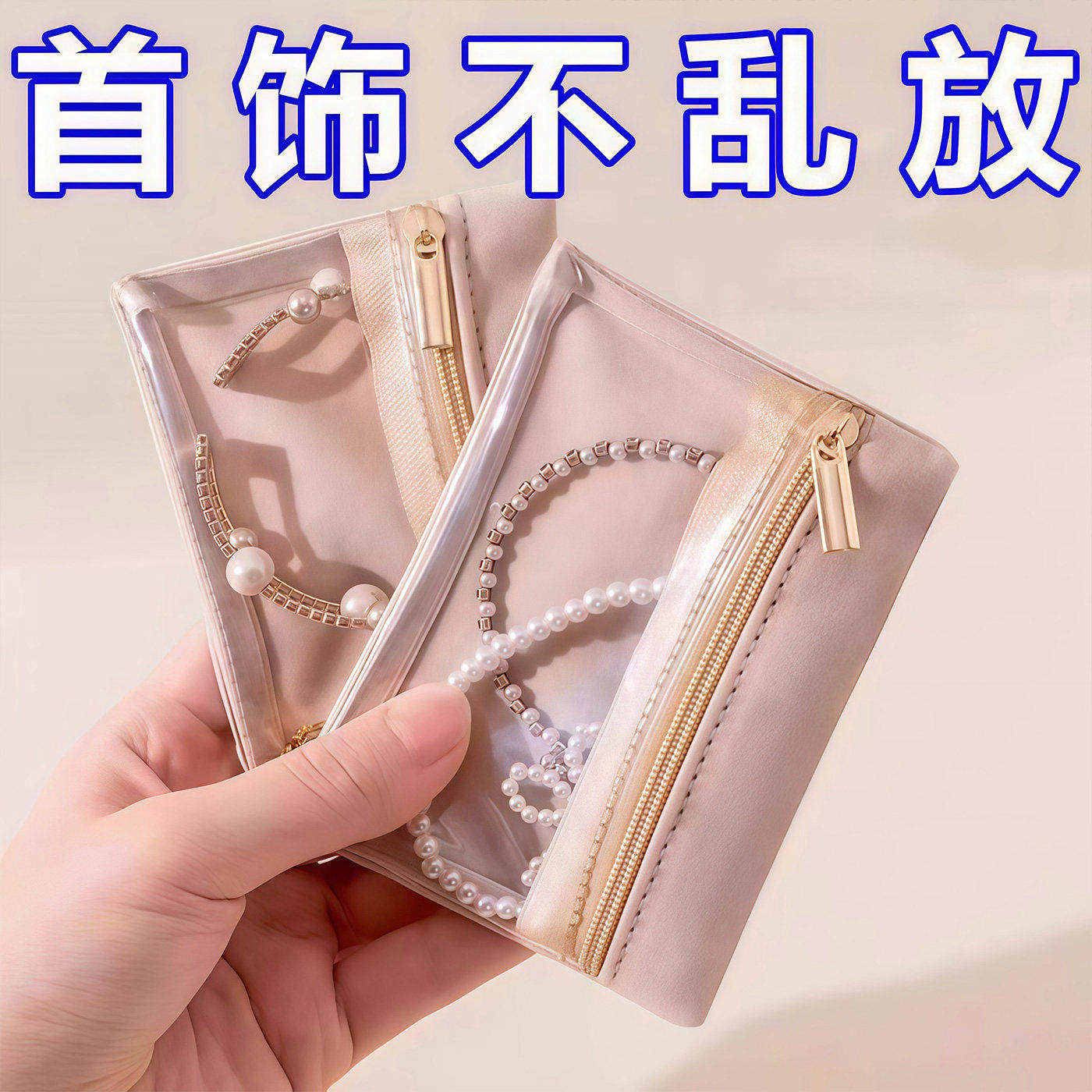高档绒布密封防氧化首饰收纳袋