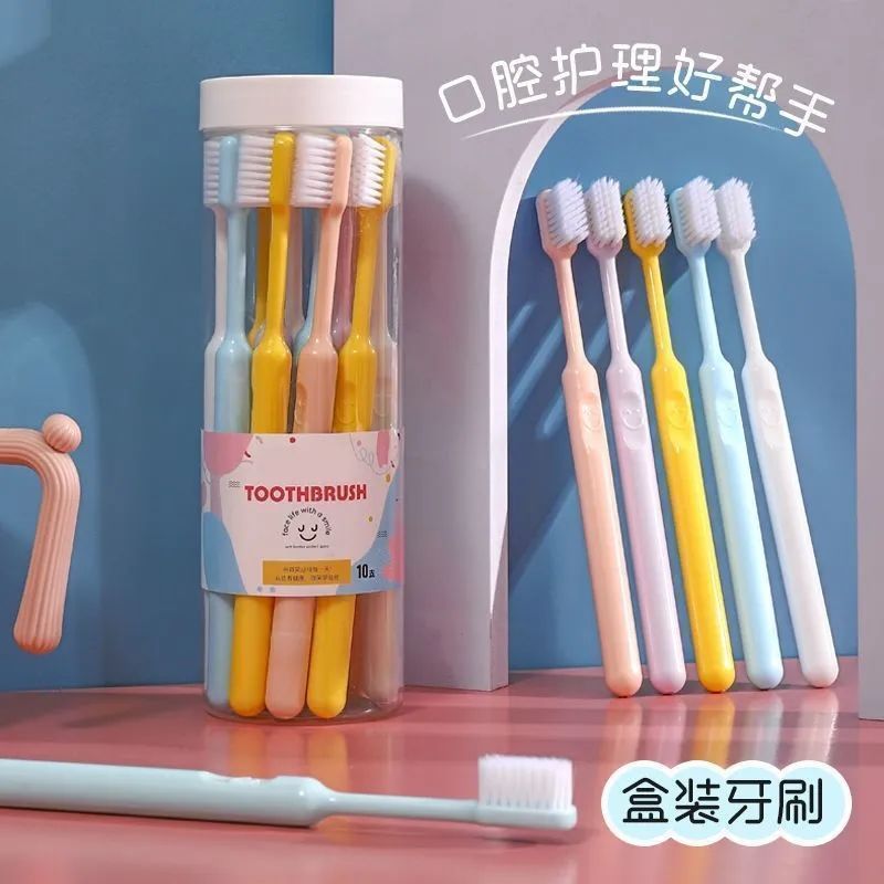 高档牙刷软毛细毛牙刷成人家用男女通用高密软毛刷不掉毛牙刷桶装