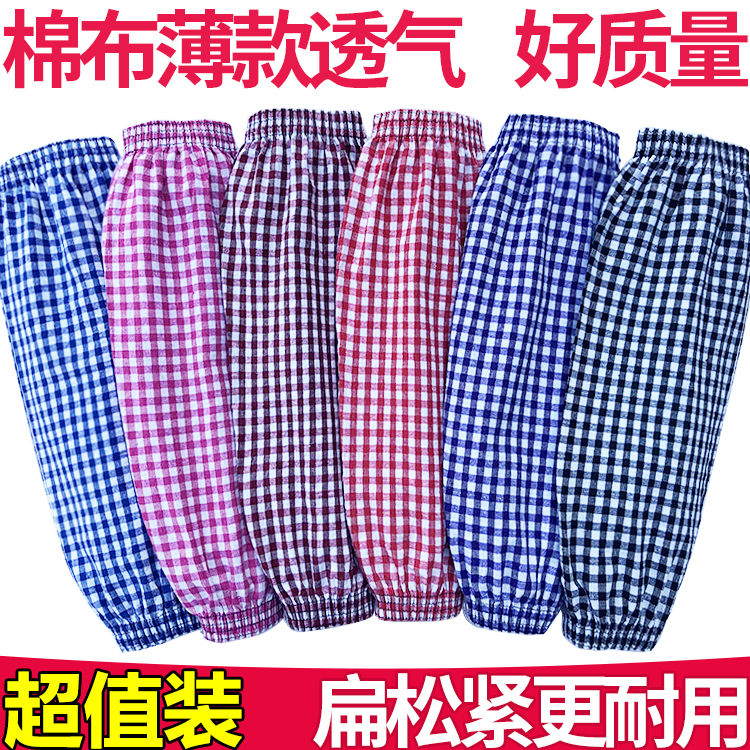 全棉套袖加长透气防油防污厨房清洁男女通用工作上班成人护袖好物