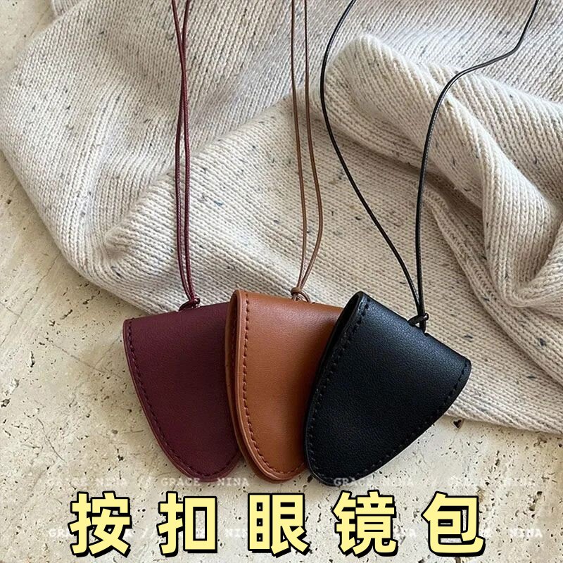 挂脖按扣皮质眼镜包挂脖卡包男女通用便携长款链钥匙包墨镜收纳包