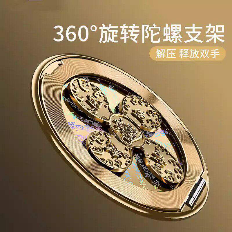风生水起陀螺旋转防摔手机支架