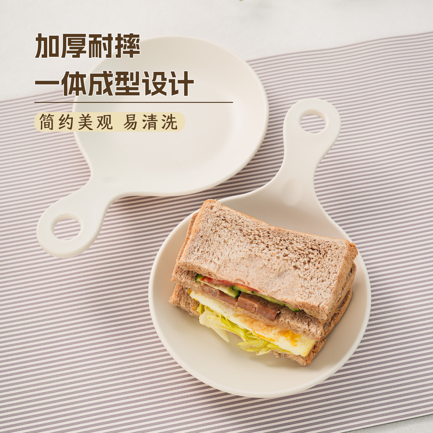 韩国吃播同款手柄碟手持餐具高级吃面带手柄小盘子