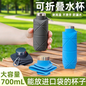 便携式折叠旅行水杯不锈钢