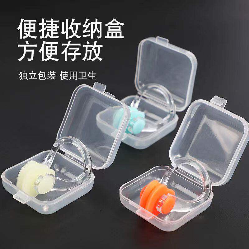 专业级游泳鼻夹耳塞防水防滑