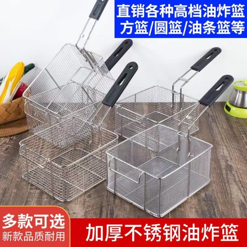 商用炸蓝不锈钢好质量炸蓝