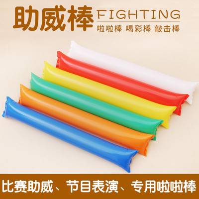 儿童充气加油棒气球助威棒道具