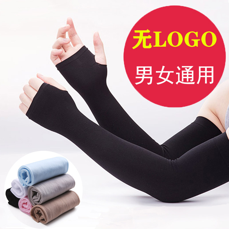 ICE SLEEVE SUNSCREEN MENS PLUS SIZE OUTDOOR SHEATH MENS WOMENS ELBOW PADS BLACK RIDING ICE COOL STRAIGHT LEG GLOVES SUMMER