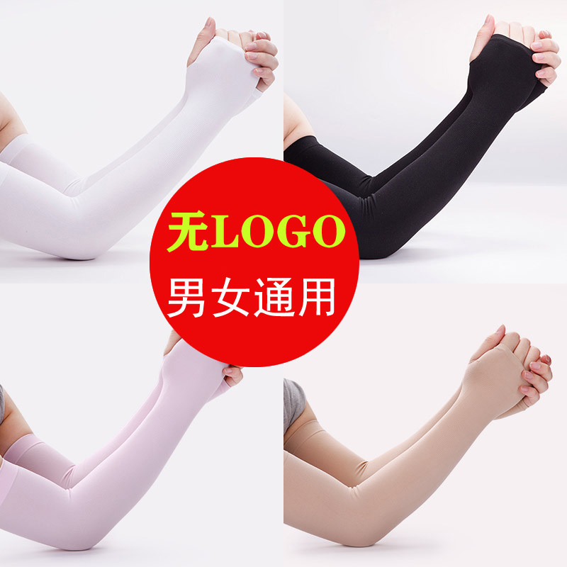 ICE SLEEVE SUNSCREEN MENS PLUS SIZE OUTDOOR SHEATH MENS WOMENS ELBOW PADS BLACK RIDING ICE COOL STRAIGHT LEG GLOVES SUMMER