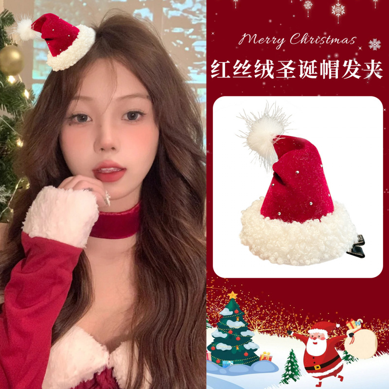 圣诞节新款帽子发夹女派对聚会装扮夹子装饰品网红发饰鸭嘴夹顶夹