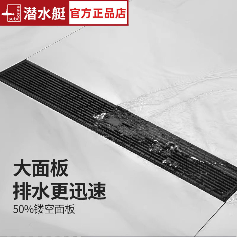 潜水艇地漏大师不锈钢防臭长方形大面板长条淋浴加长30/60/88.8cm