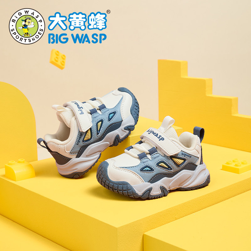 大黄蜂童鞋2025秋新款男宝宝鞋子小童休闲运动鞋女防滑儿童机能鞋,童鞋/婴儿鞋/亲子鞋,运动鞋,淘宝优惠券,粉丝福利购,淘宝优惠卷