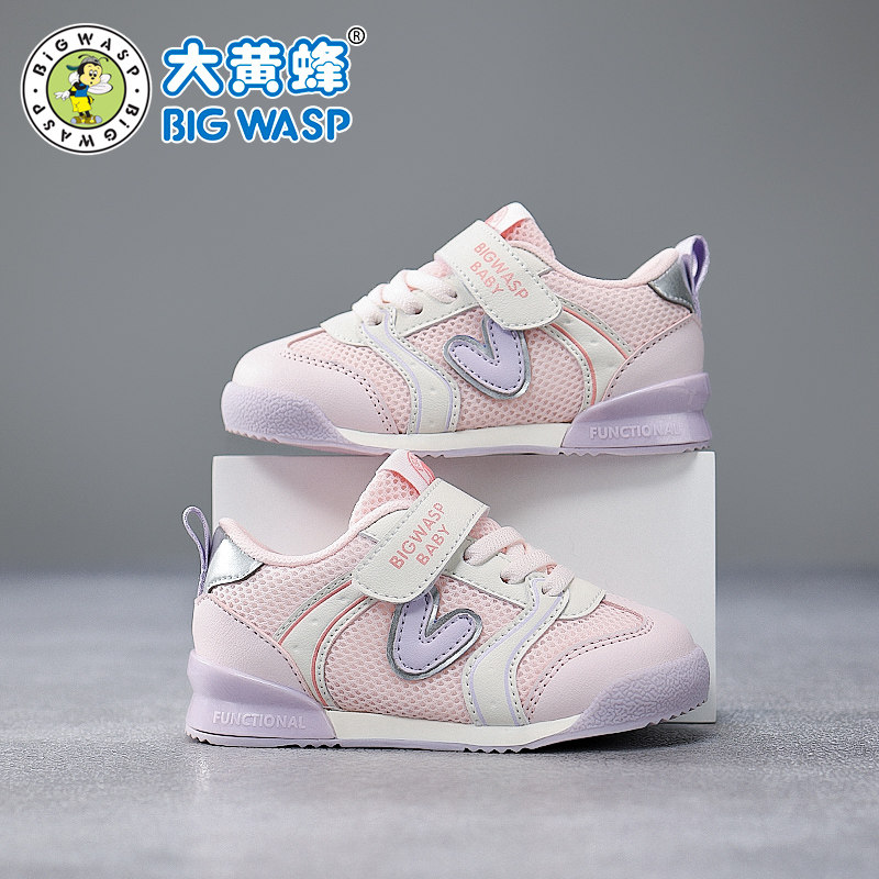 大黄蜂童鞋官方店小童女宝宝鞋子