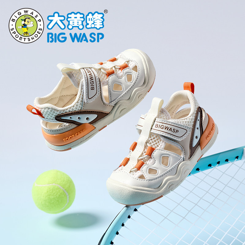 大黄蜂2026夏季新款男童鞋宝宝鞋子机能鞋防滑沙滩鞋小童包头凉鞋