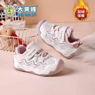 大黄蜂童鞋冬季棉鞋女宝宝鞋子儿童运动鞋小童加绒保暖防滑机能鞋