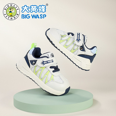 大黄蜂童鞋春秋季新款男宝宝鞋子儿童鞋运动小童鞋防滑软底机能鞋