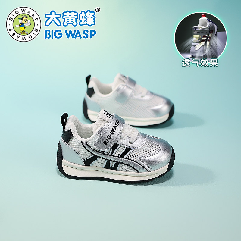大黄蜂童鞋夏季新款男宝宝鞋子儿童女宝运动小童网面鞋透气机能鞋