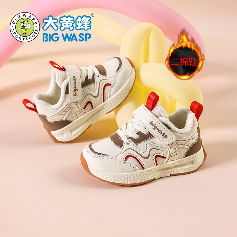 大黄蜂冬季新款棉鞋加绒保暖男童鞋宝宝鞋子儿童女小童运动机能鞋