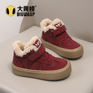 大黄蜂女童鞋2025冬季棉鞋加绒保暖女宝宝鞋子休闲百搭儿童鞋板鞋