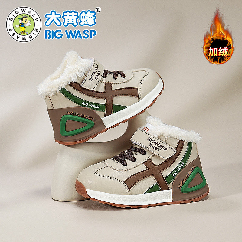 大黄蜂冬季新款加绒保暖大棉鞋男宝宝鞋子学步鞋儿童鞋小童机能鞋,童鞋/婴儿鞋/亲子鞋,运动鞋,淘宝优惠券,粉丝福利购,淘宝优惠卷