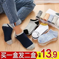 Vớ nam mùa thu và mùa đông mùa đông cộng với nhíp nhung dày của nam giới Cotton polyester bốn mùa cỡ lớn vớ ngắn vớ ngắn vớ - Vớ mắt cá chân tất đẹp