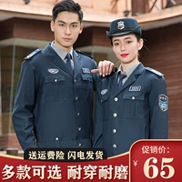 Комбинезон, пуховик, униформа, весенние нарукавники, комплект