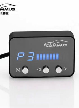 奔驰系列A/C/E/G/R/M/S级CLS/SLK/CLK越野专用p3电子油门加速器