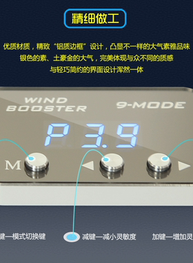 沃尔沃C30 C70 C60V40 V60 XC60专用卡妙思9代电子油门加速器