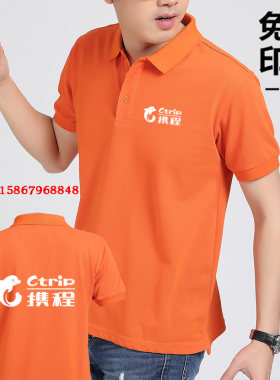 短袖团队纯棉工作服定制