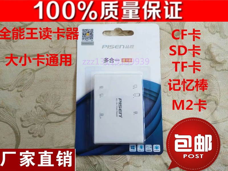 Ä῵P7000 P7100 P7700 P7800D5600 D3400 D7200 D5500È«ÄܶÁ¿¨Æ÷