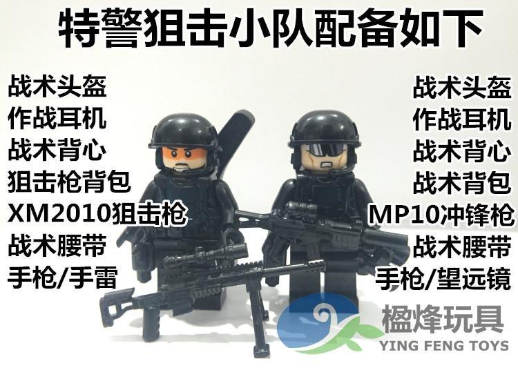麷éÍæ¾ß¹ú²úµÚÈý·½ÈË×ÐÅä¼þ×°±¸³ÇÊо¯²ì¾Ñ»÷ÊÖÍ»»÷С¶Ó»ýľ