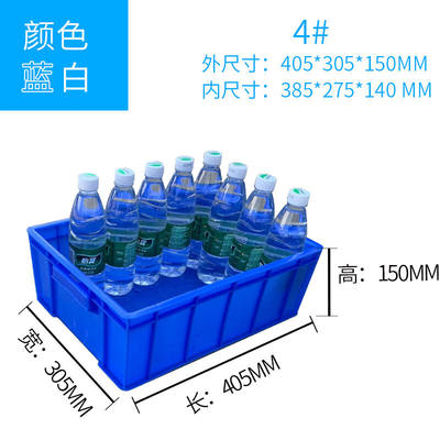 博与boyu五金工具储存箱子塑料周转箱物流快递分拣转运箱子车间装