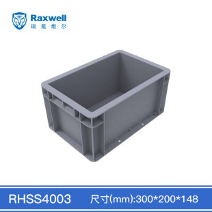 Raxwell灰色EU系列周转箱长方形加厚塑料物流箱汽配箱水产养鱼养