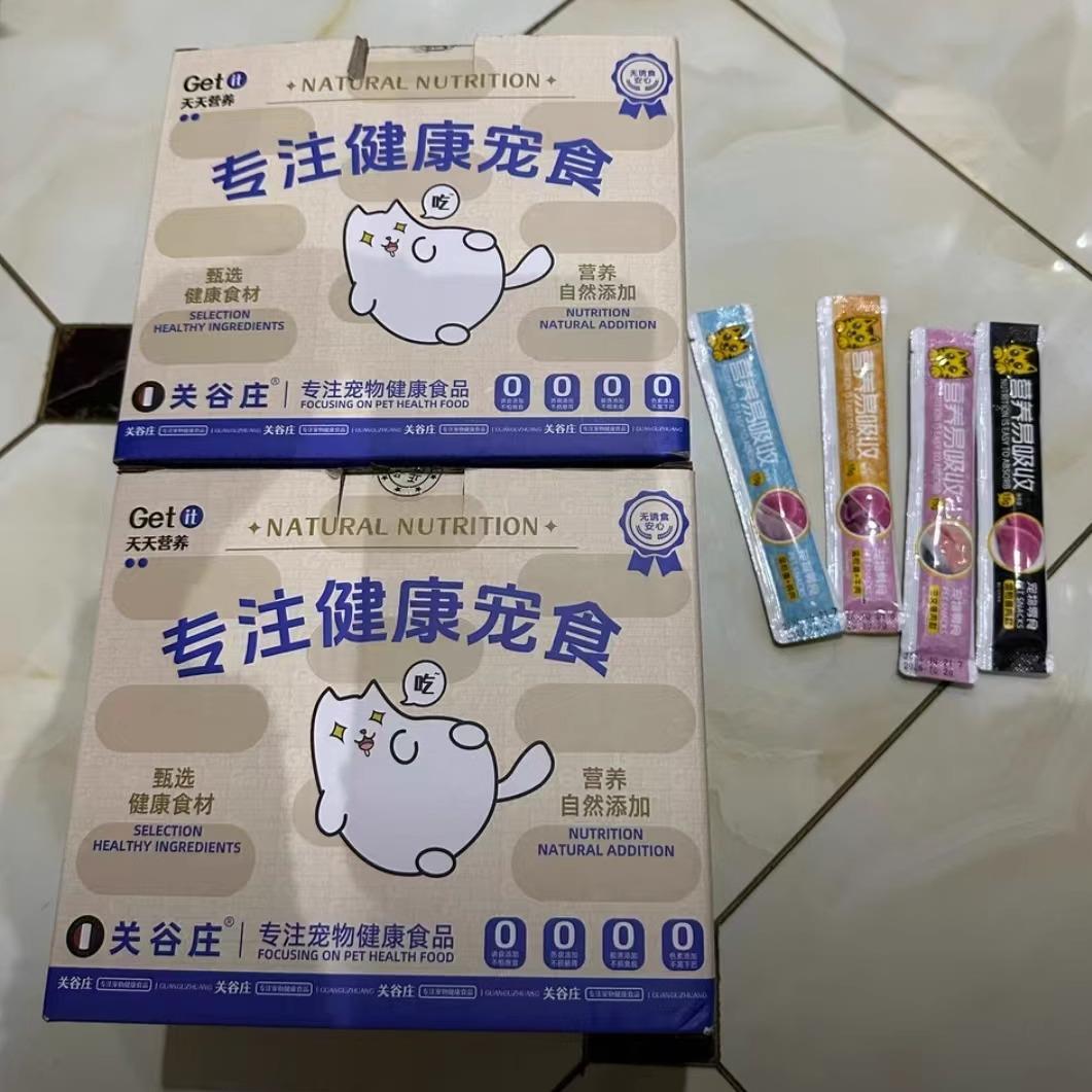 关谷庄猫咪主食零条湿粮