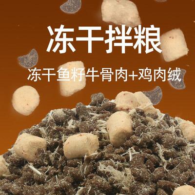 萨尔曼猫咪主粮冻干鱼籽