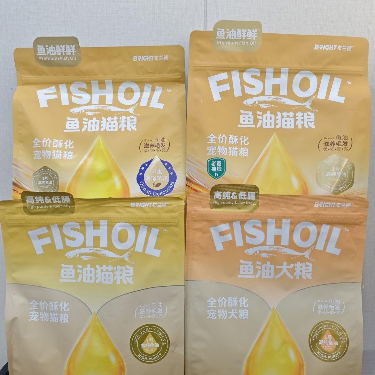 布兰德鱼油猫粮狗鲜鲜全图片