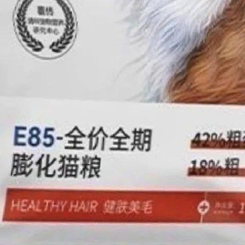 嘉传猫粮E85鲜肉成猫美毛图片