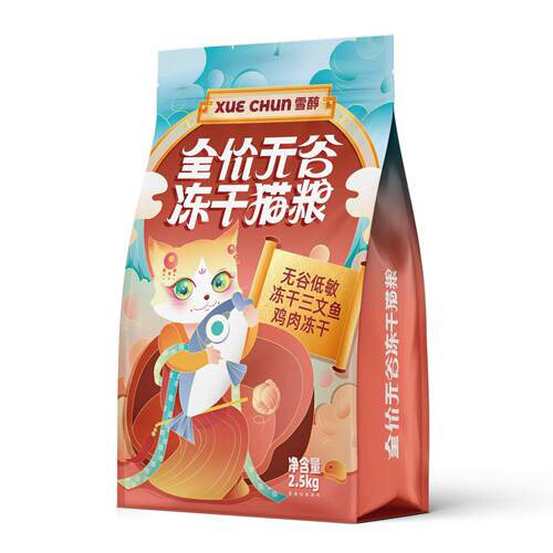雪醇天然无谷冻干猫粮成