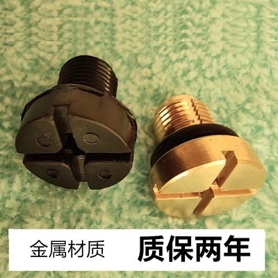 水箱放水螺丝螺栓开关水堵放水阀