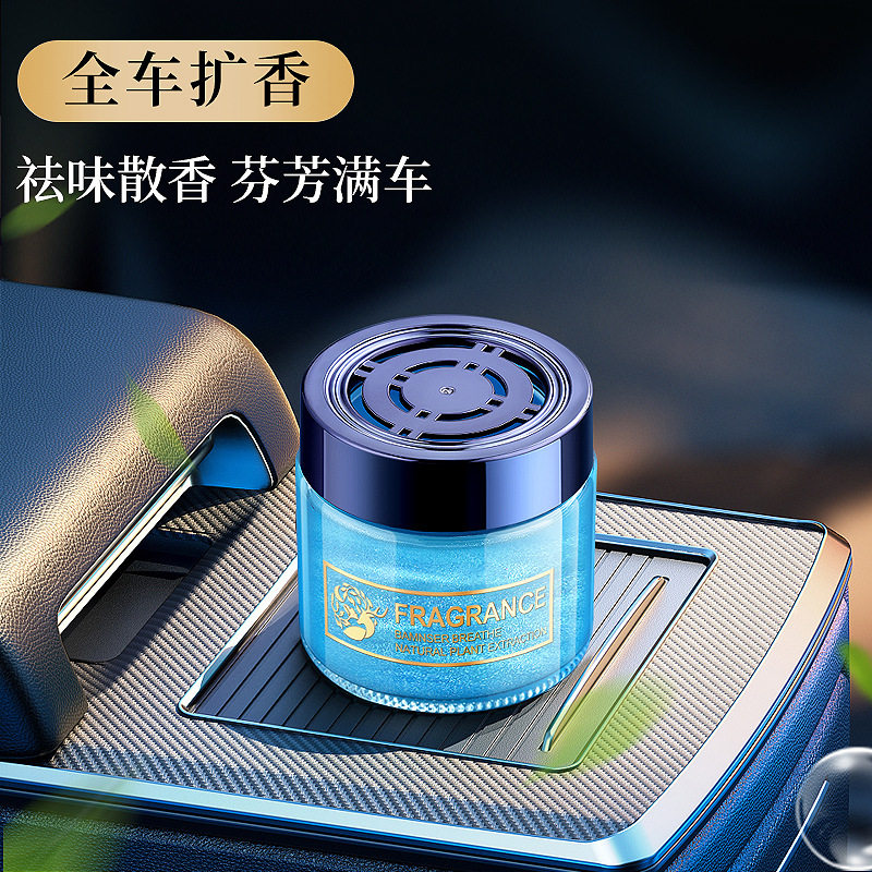 车载流沙香膏栀子花持久清香