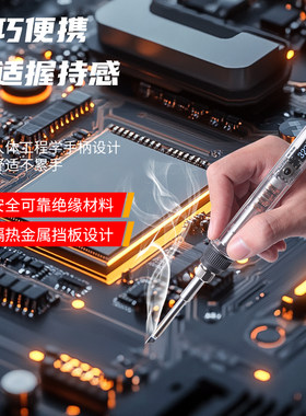 ZDDZ电烙铁急速大功率恒温
